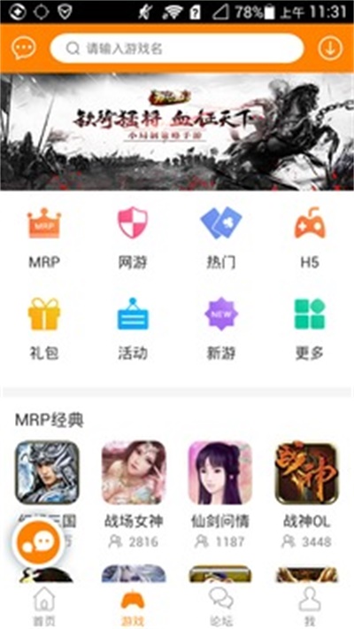 冒泡社区app官方下载 v8.004 安卓版