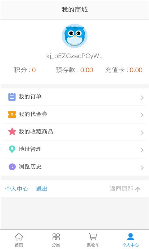 中华会计网校app v3.5.7 官方版