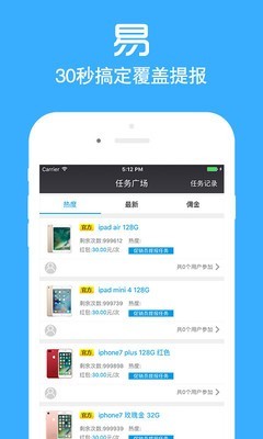 店小秘app官方下载 v2.4.2 手机版