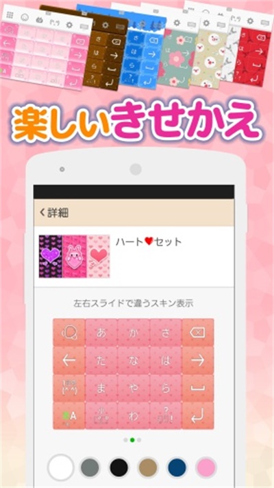 百度日文输入法官方下载 v14.3.1 手机版