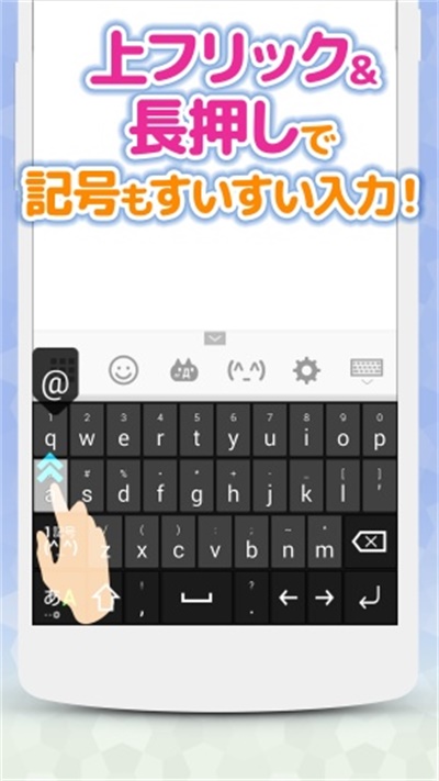 百度日文输入法官方下载 v14.3.1 手机版