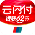 云闪付app官方下载 v 8.0.2 最新版
