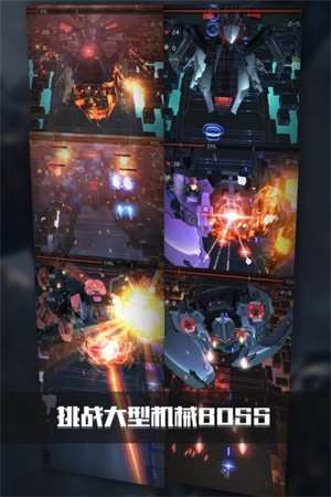 银河机战：机械觉醒游戏下载 v1.9.997 安卓版