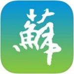 江苏政务服务app下载
