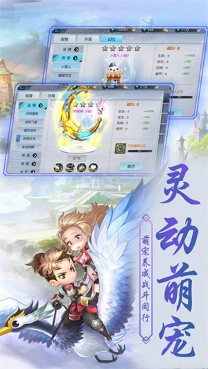 侠客外传手游官方下载 v1.0.4.5 手机版
