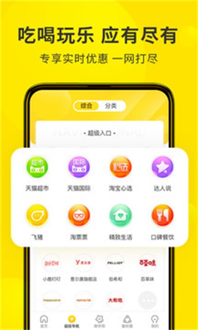 蜜源app官方下载 v6.1.0 最新版