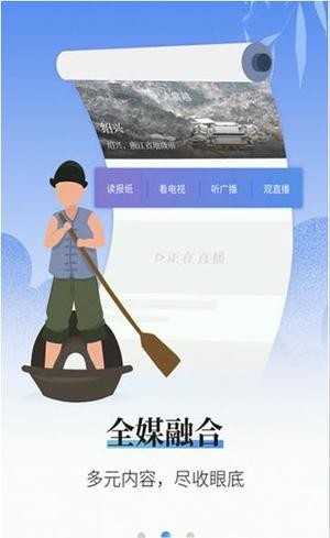 越牛新闻app官方下载 v5.0.0 安卓版