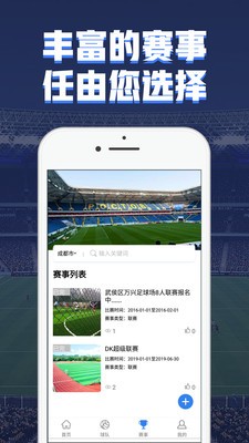 球友汇app 最新版