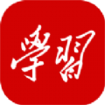 强国平台app官方安卓版下载 v2020 最新版