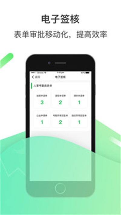 爱口袋app官方下载 v4.2.4 安卓版