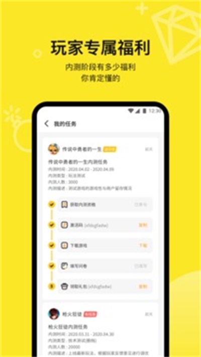 豌豆荚哔哔app官方下载 v1.2.0 最新版