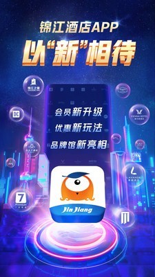 铂涛会app2