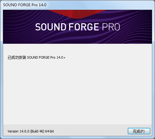 Sound Forge中文版安装步骤5