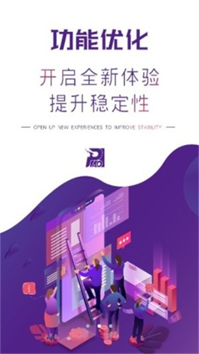 瓢城网app官方版软件介绍
