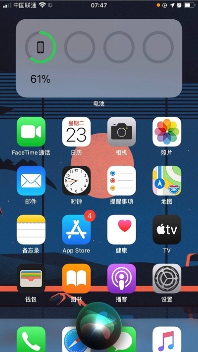 iOS14升级软件下载