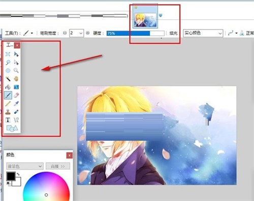 paintdotnet绿色版使用教程2