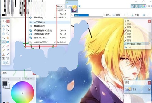 paintdotnet绿色版使用教程5