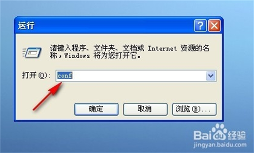 NetMeeting中文版使用方法2