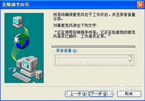 NetMeeting中文版使用方法13