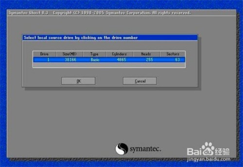 Symantec Ghost官方版如何进行系统备份2