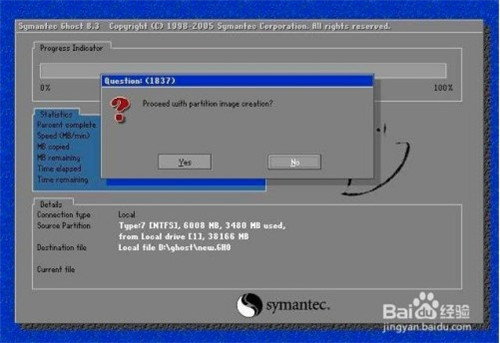 Symantec Ghost官方版如何进行系统备份6