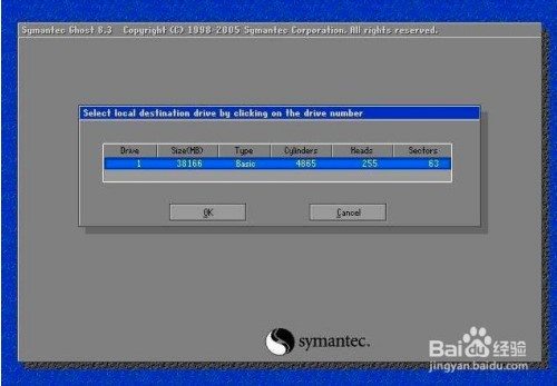 Symantec Ghost官方版如何进行系统还原4