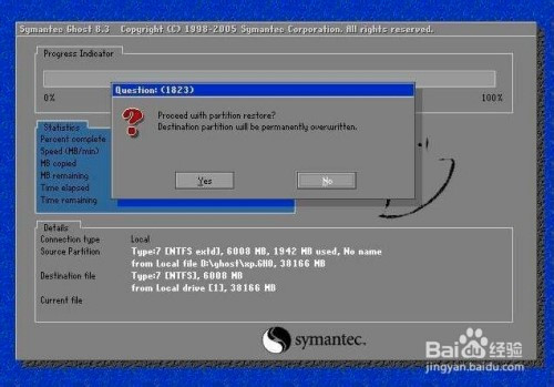 Symantec Ghost官方版如何进行系统还原6