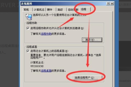 windows server 2012 r2下载8