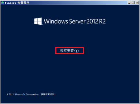 windows server 2012 r2下载1
