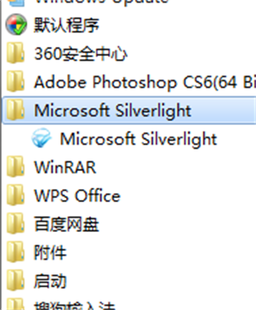 Microsoft  SilverLight电脑版使用教程1
