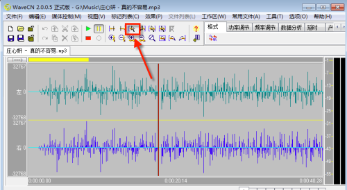 WaveCN正式版制作手机铃声方法5