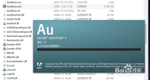 adobe audition 1.5中文版2