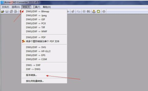 Acme CAD Converter简体中文版使用方法2