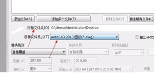 Acme CAD Converter简体中文版使用方法4