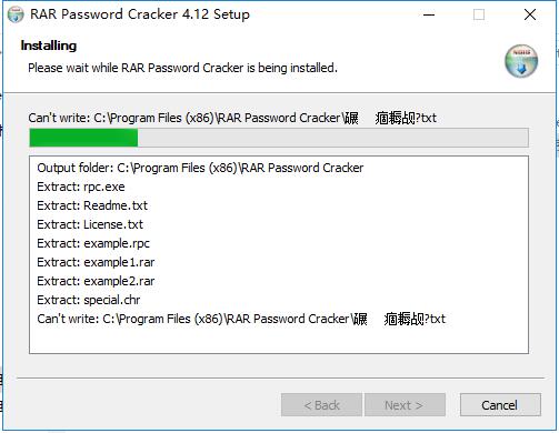 RAR Password Cracker中文版12