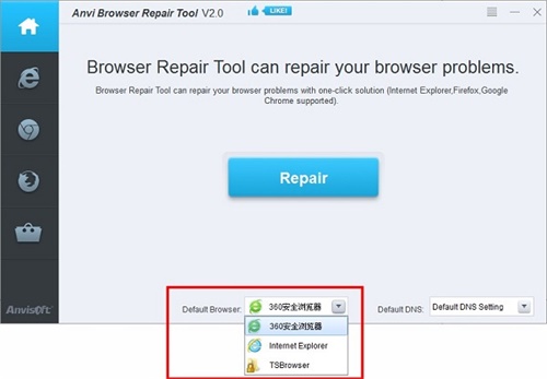 IE浏览器修复大师绿色版使用方法1