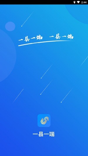 爱惠民app