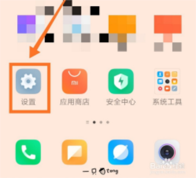 小米手环3怎么连接小米手机app1