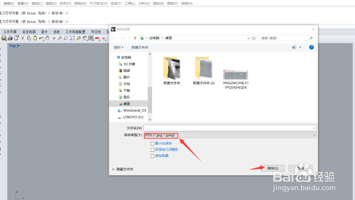 犀牛软件2020中文版15