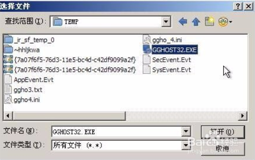 gghost官方中文版硬盘安装器如何恢复c盘镜像4