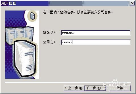 microsoft sql server 2000中文版6