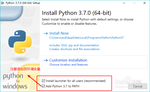 python3下载安装Windows教程3