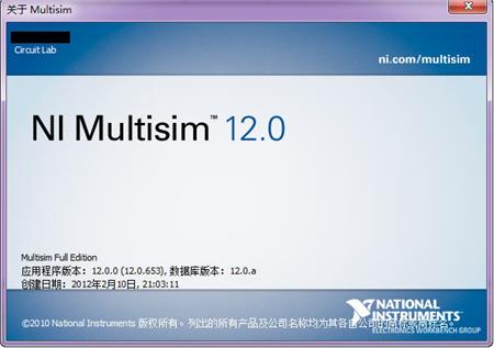电路仿真软件multisim1