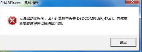 d3dcompiler_47.dll1