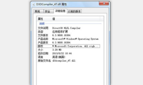 d3dcompiler_47.dll2