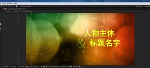 adobe after effects 7.0官方版1