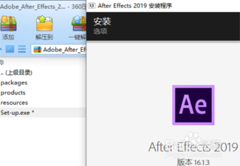 adobe after effects 7.0安装教程3