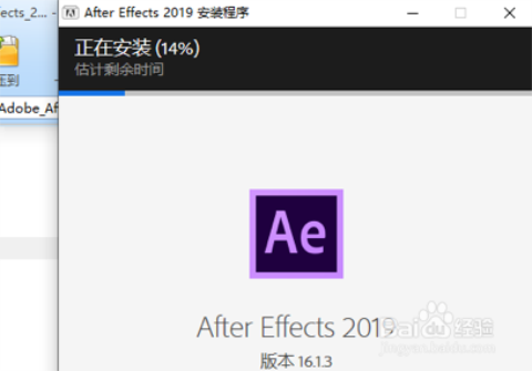 adobe after effects 7.0安装教程4