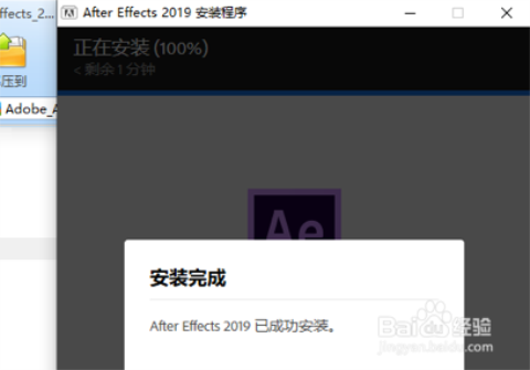 adobe after effects 7.0安装教程5