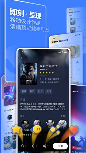 ui中国app官方版2